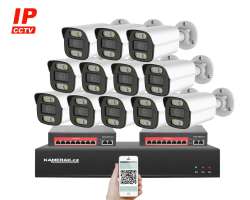 IP 12 kamerov� set s extern�m PoE XM-1214B-Ext. 4MPx, CZ menu - 20490 K�